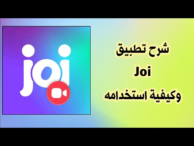 Joi In Arabic with captions