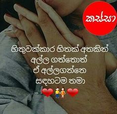 sinhala sex