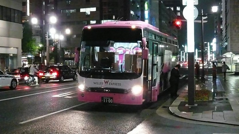 Best of Bokep japanese bus