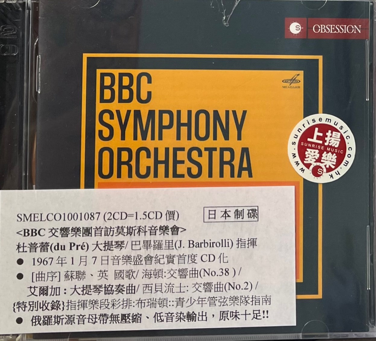 cassandra rodgers recommends asian cd bbc pic