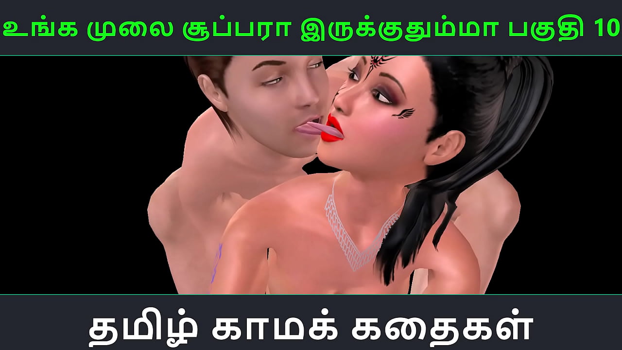 andrea guertin recommends tamil audio porn pic