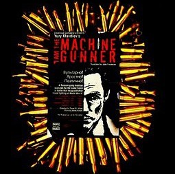 Machine Gunner Movie u whoso