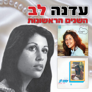 carol besse recommends Matana Mishamayim