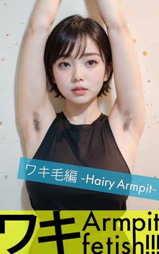 anne hussey add japan armpit fetish photo