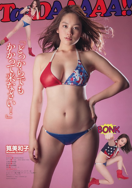 christian coral share miwako kakei hot photos