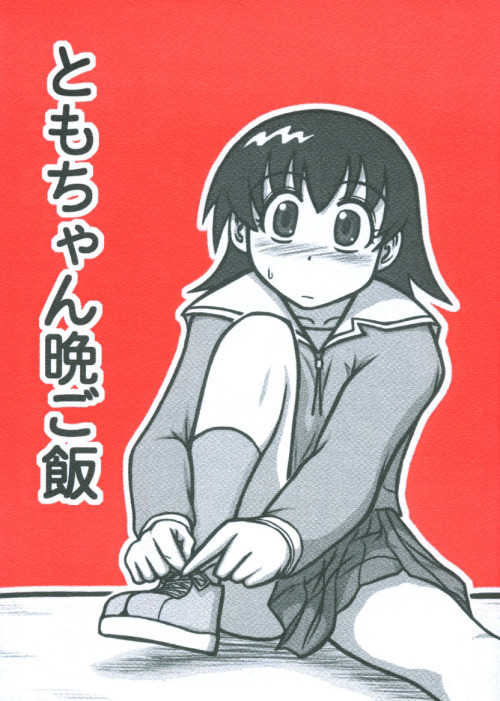 ang wei recommends Azumanga Daioh Porn