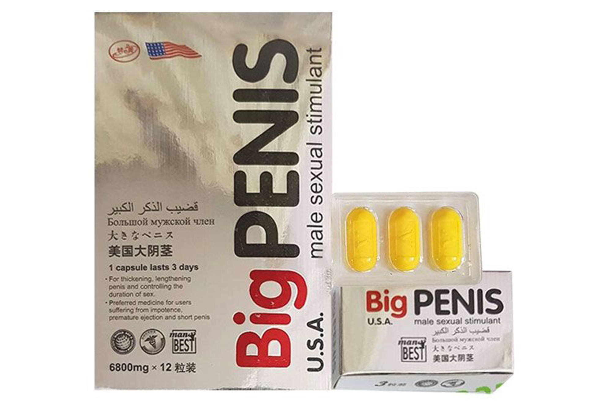 bhupal bista recommends Bigpenis Photo