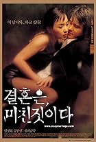 coby queen recommends Korean Porn Drama