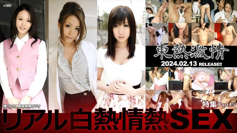 amanda mendiola recommends tokyo jav pic